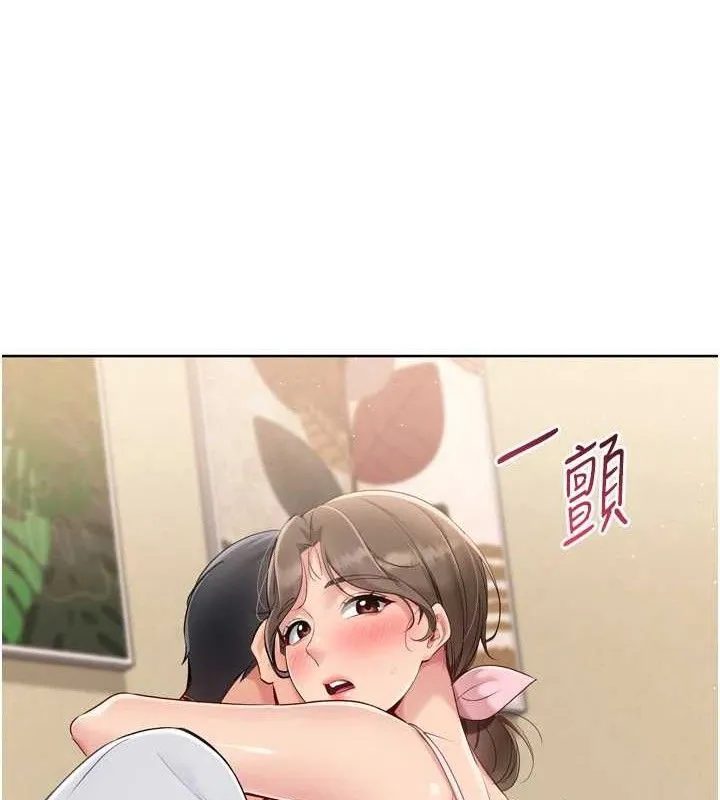 第50话-要不要我帮你「解决」? 83
